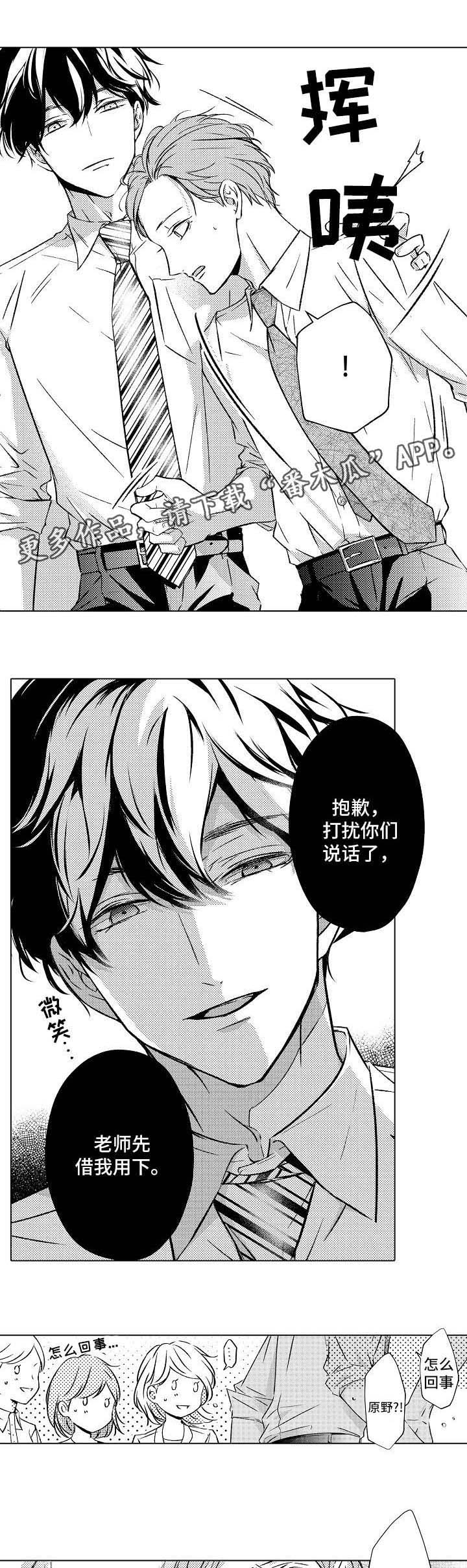 第17话8