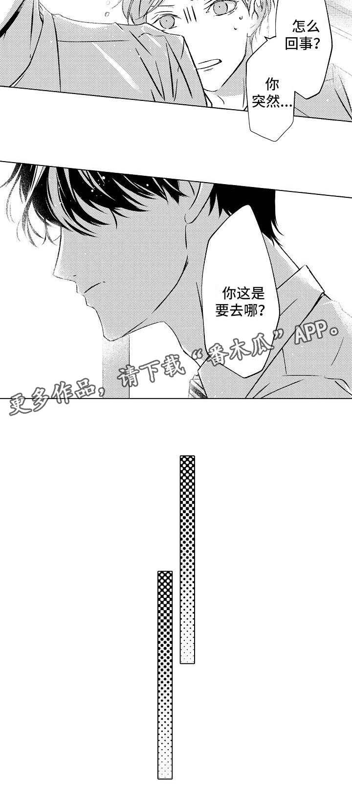 第17话9