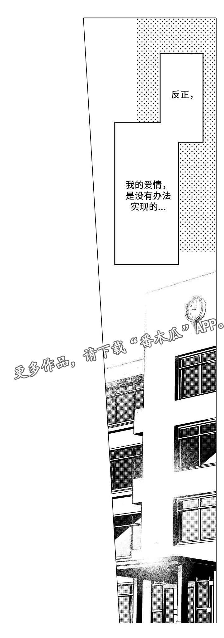 第16话5