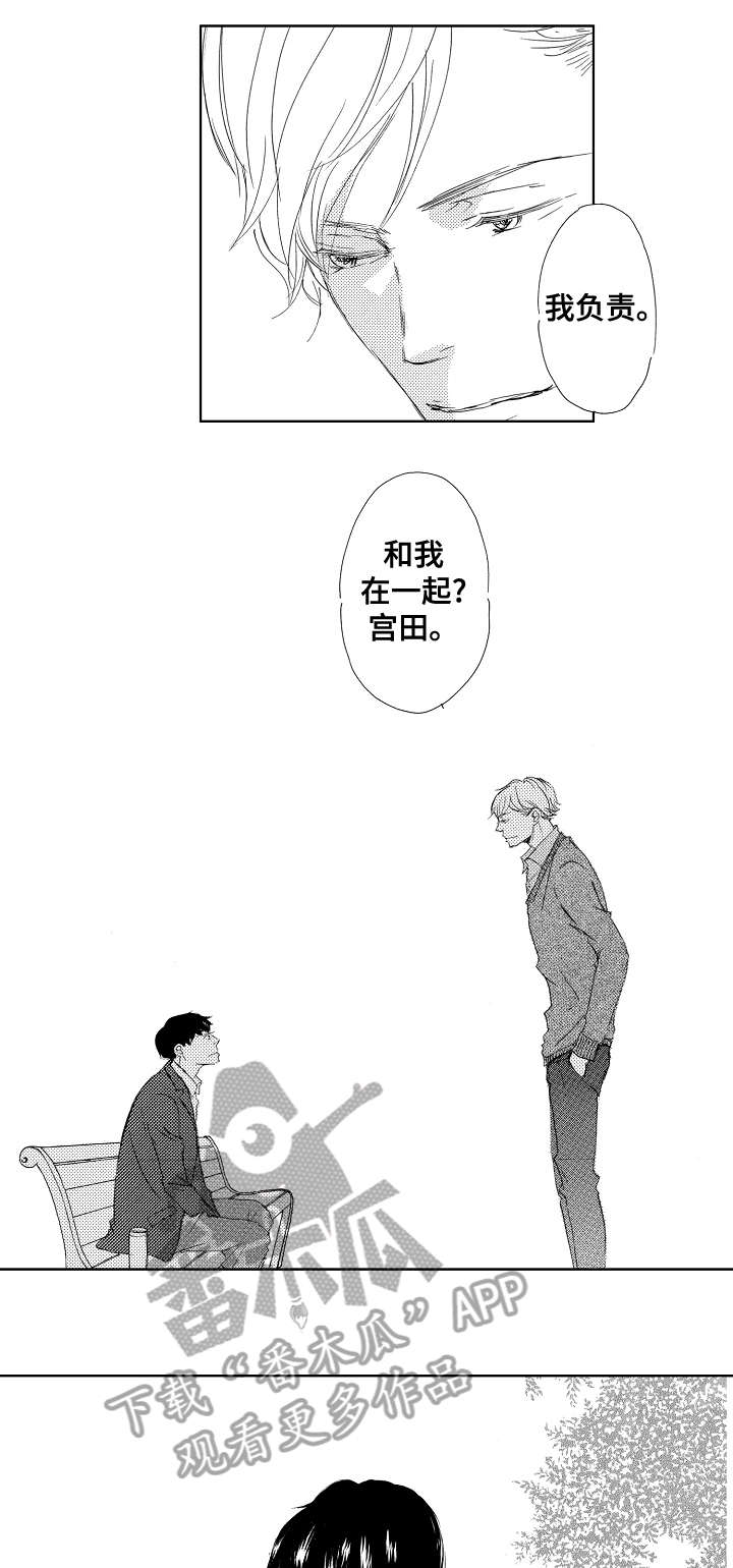 第15话0