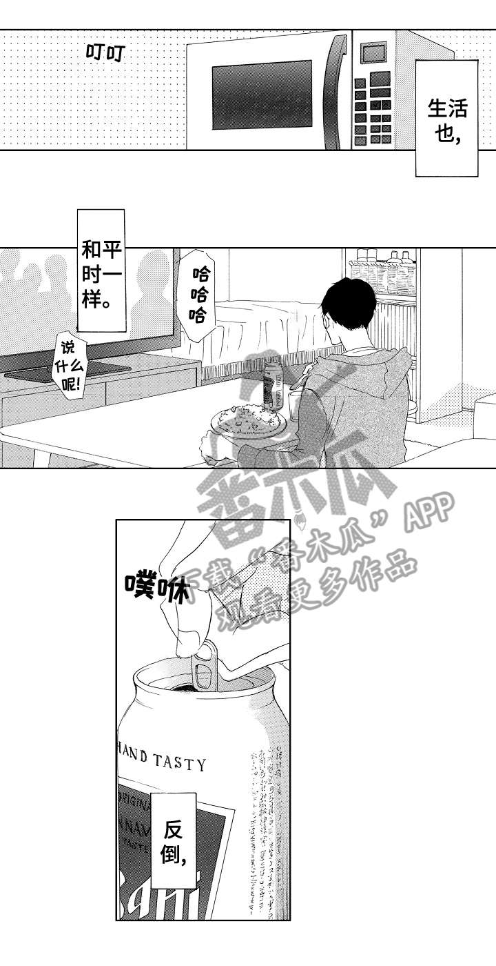 第15话10