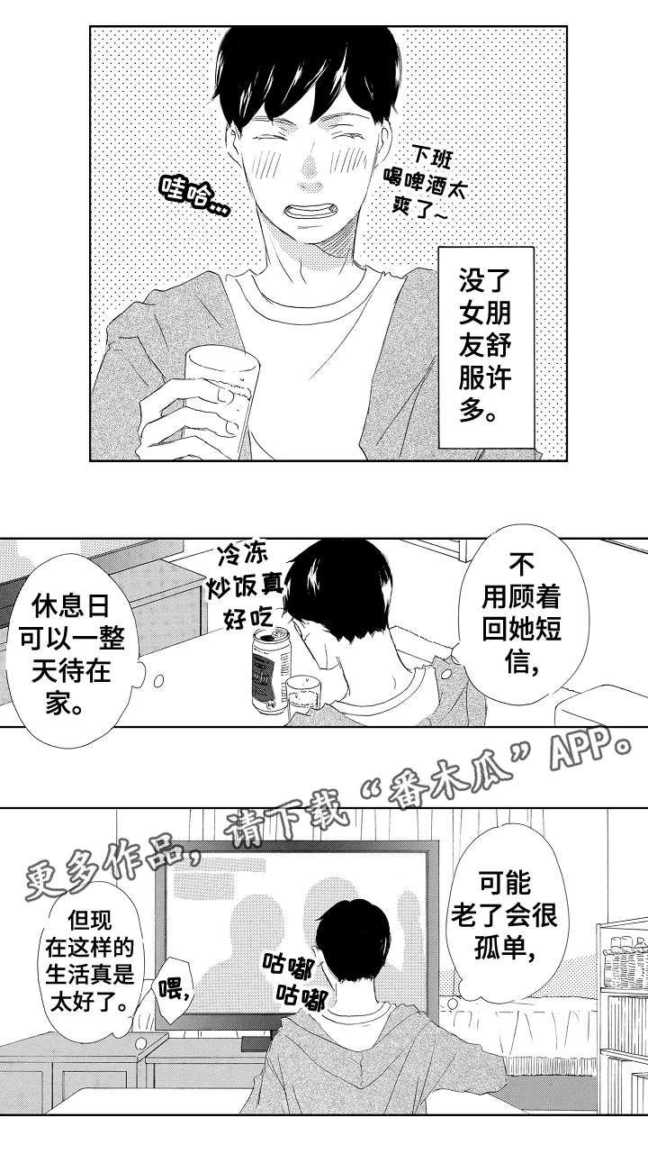 第15话11