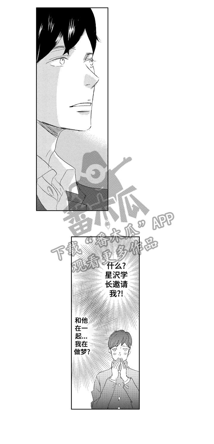 第15话2