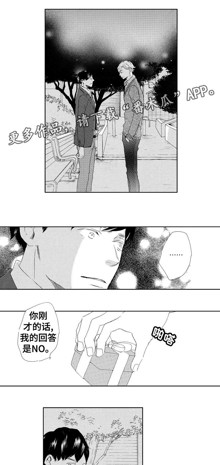 第15话5