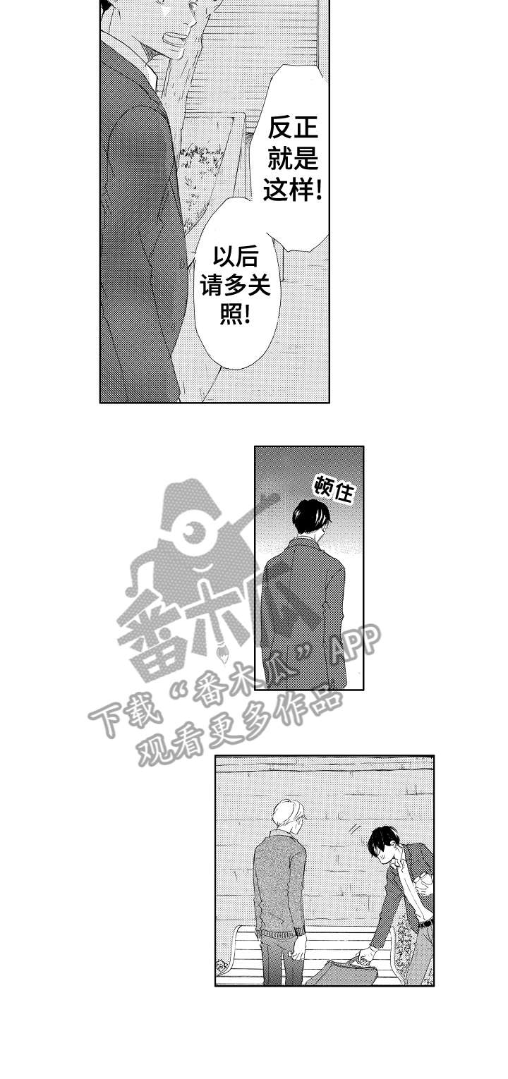 第15话6