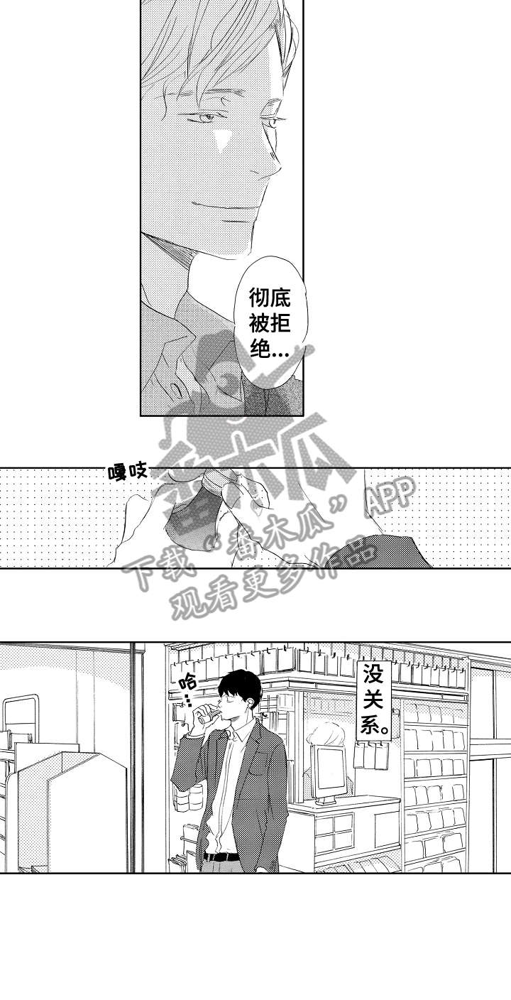 第15话8