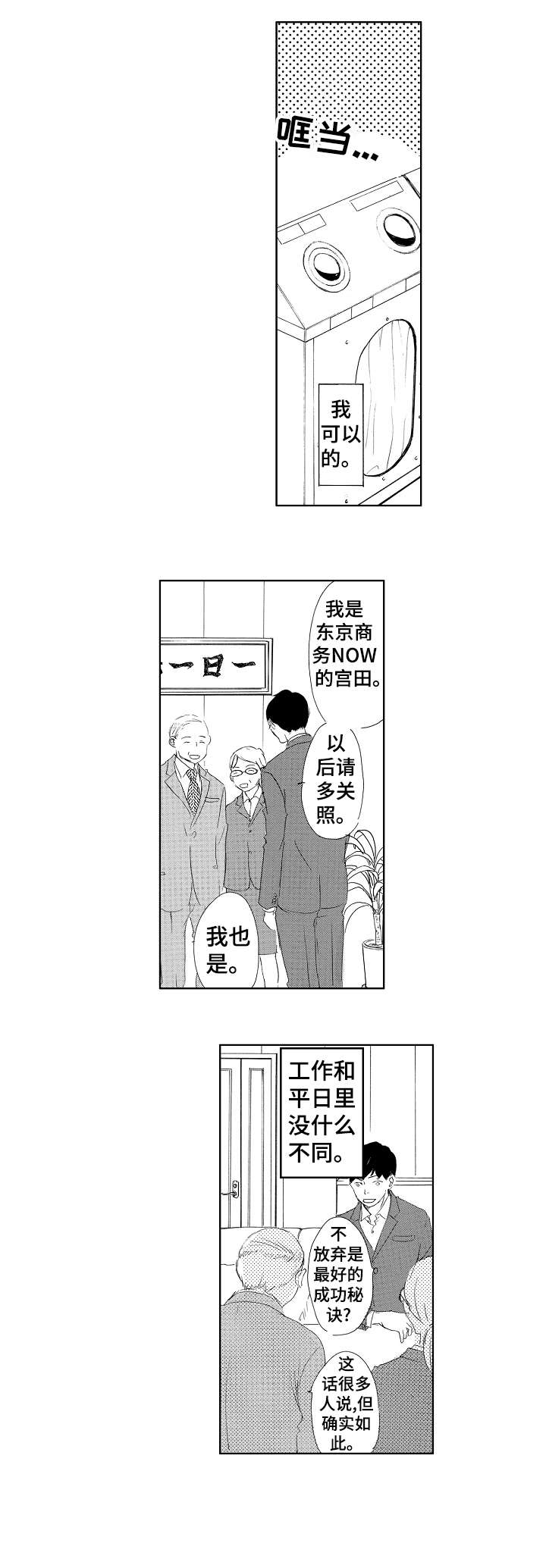 第15话9