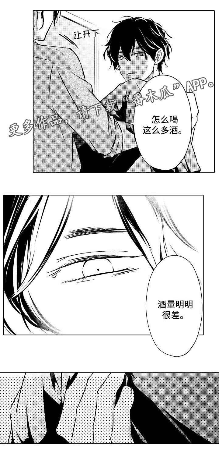 第14话2