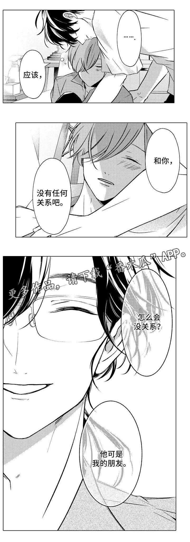 第14话5