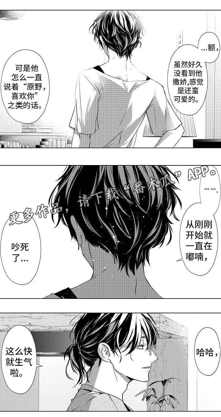 第14话6
