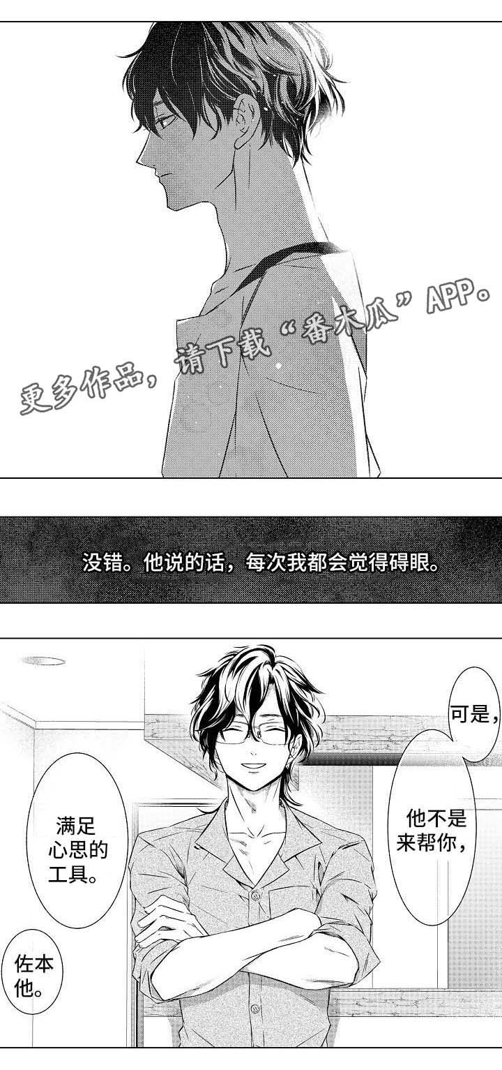 第14话8