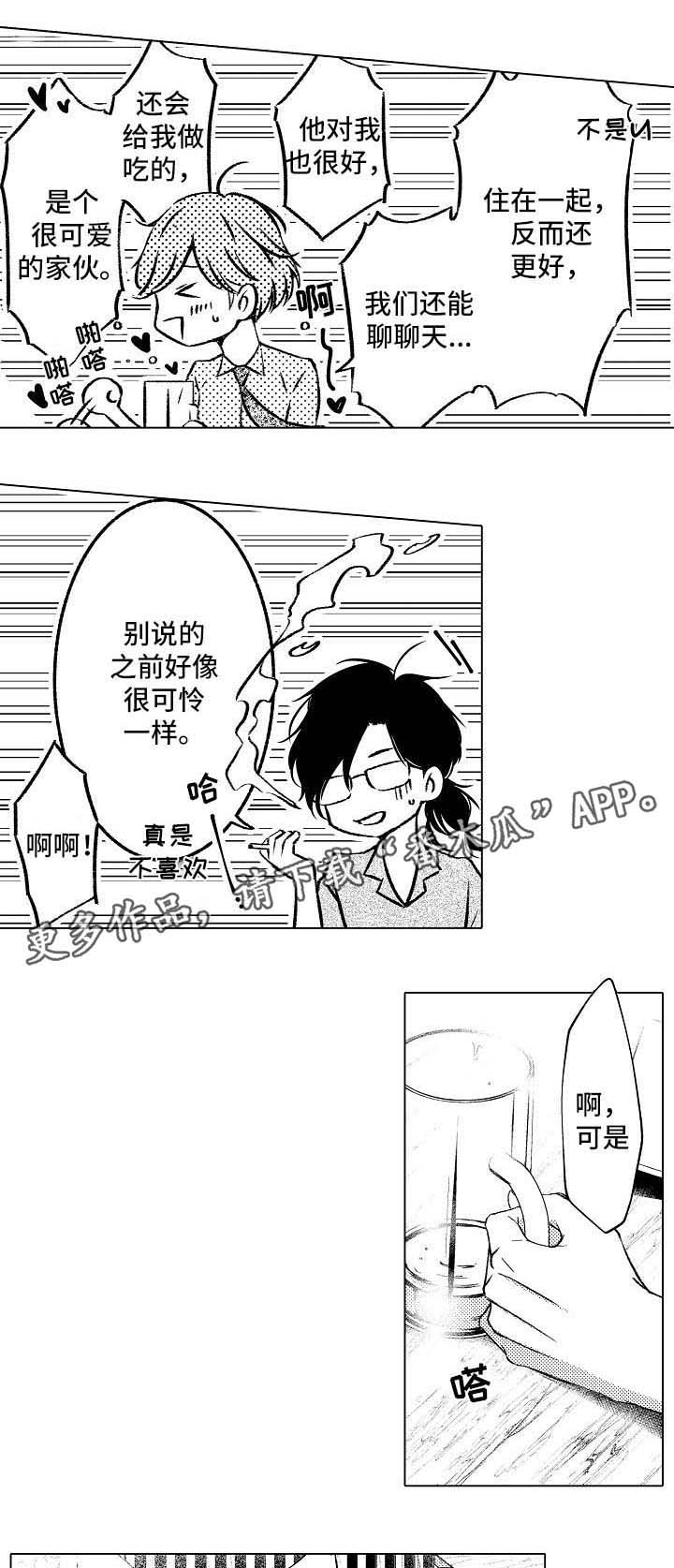 第13话10