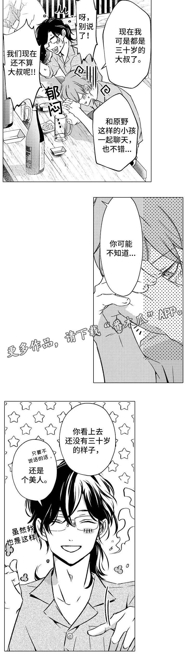 第13话11