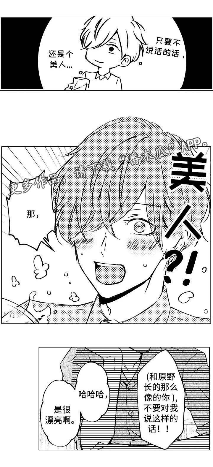 第13话12