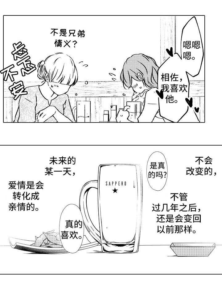 第13话13