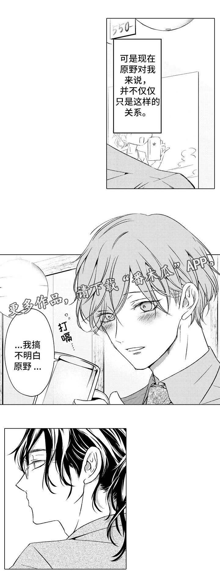第13话3