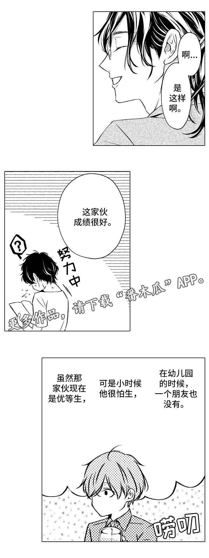 第13话4
