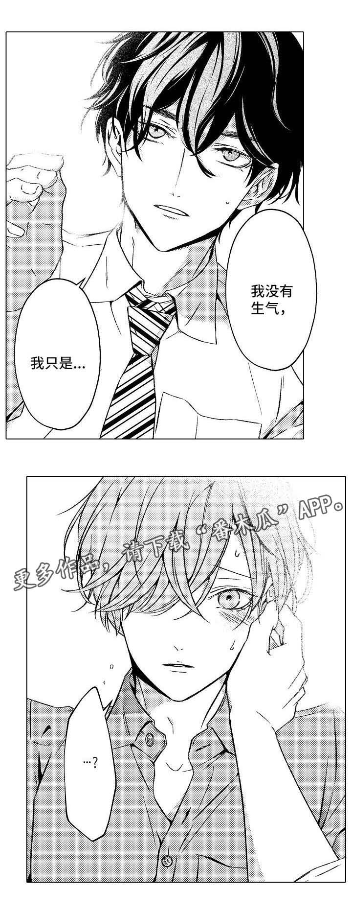 第11话0