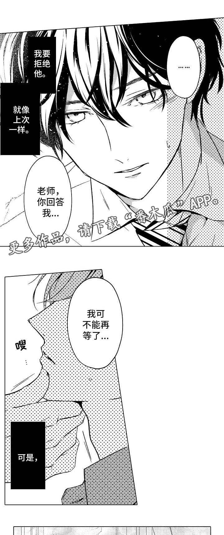 第11话2