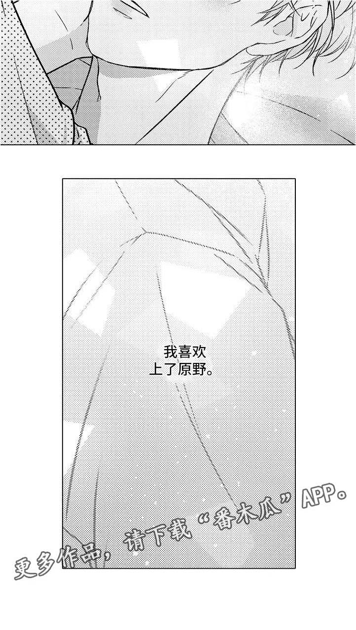 第11话6