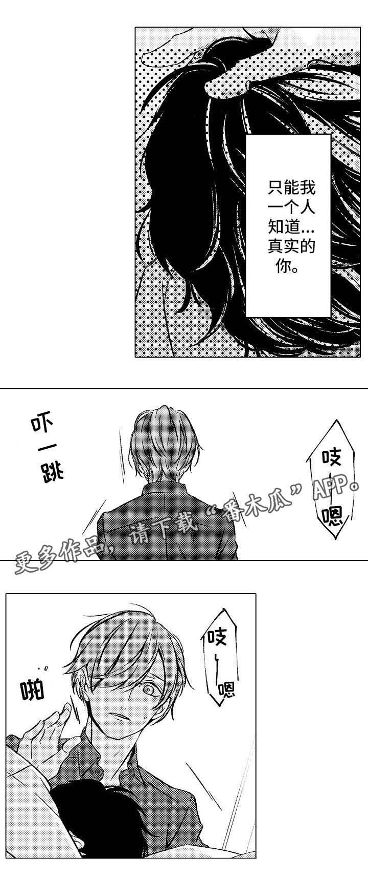 第10话1