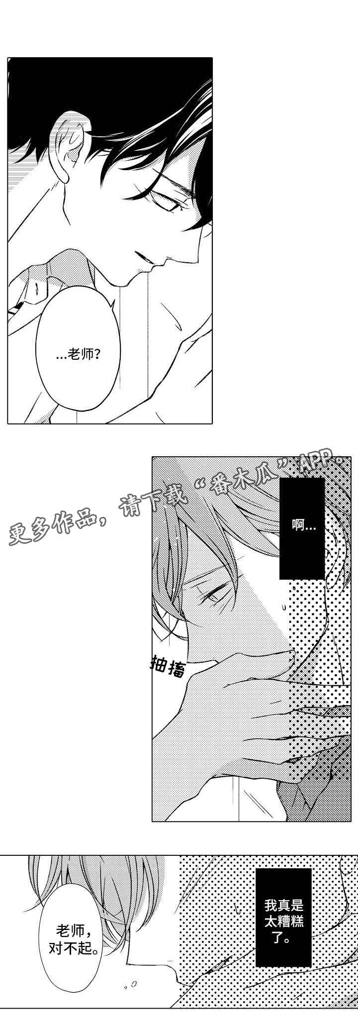 第10话10