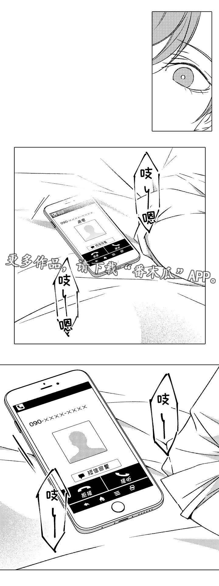 第10话2