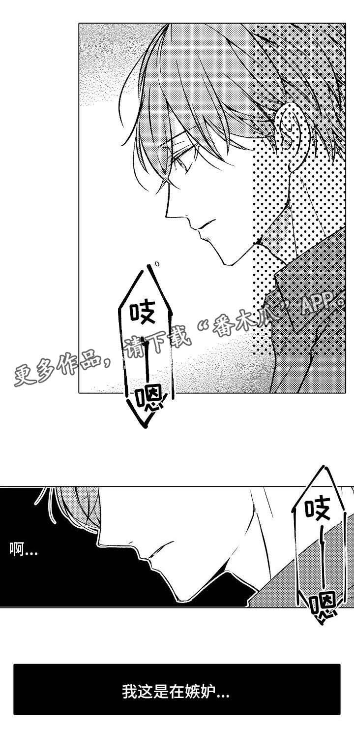 第10话3