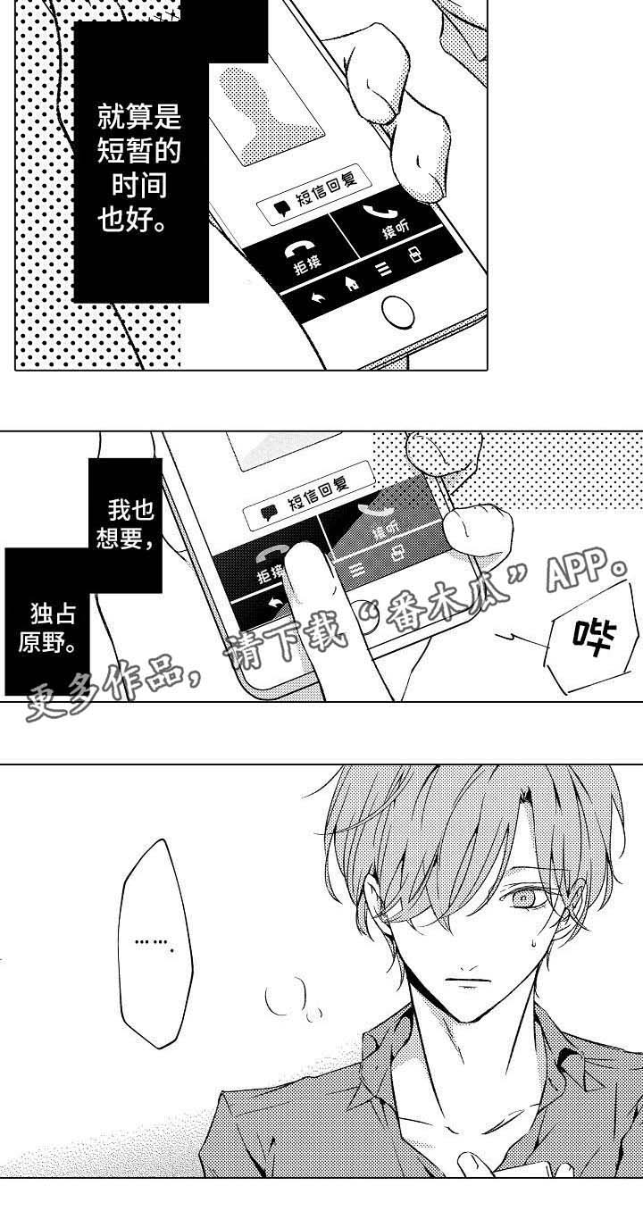 第10话5