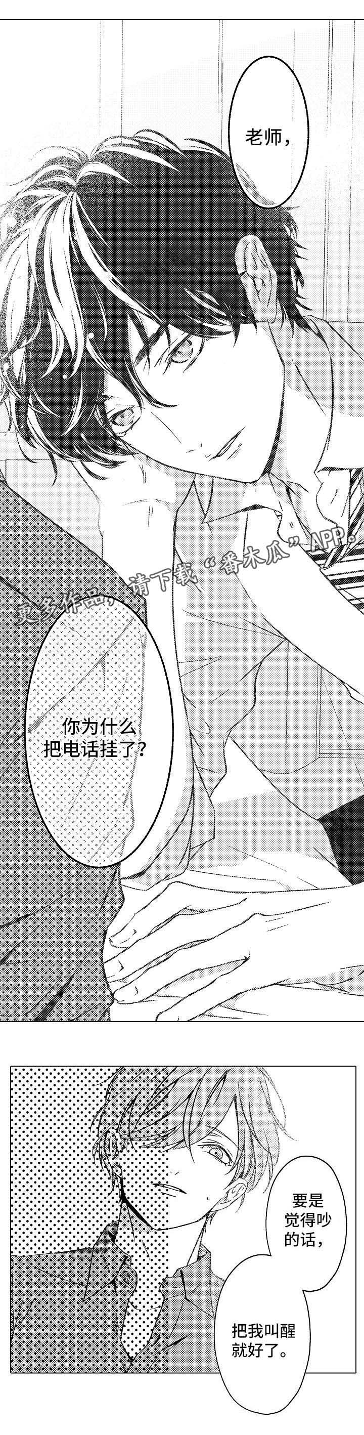 第10话7