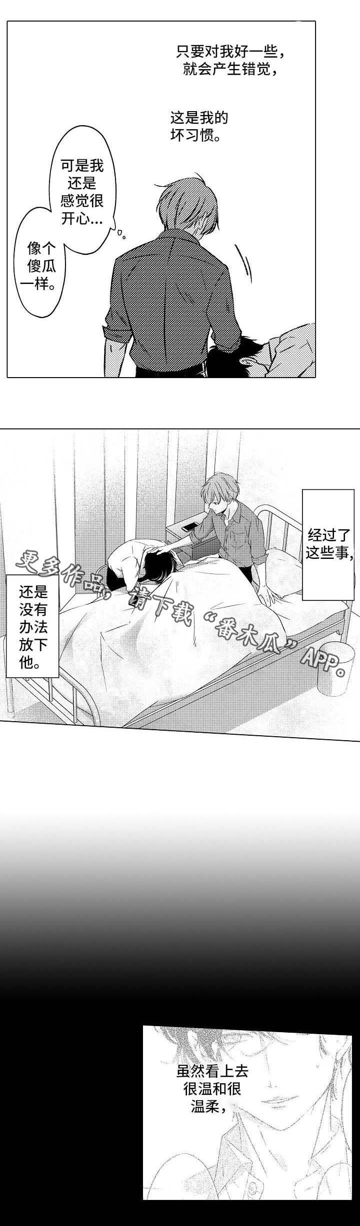 第9话10