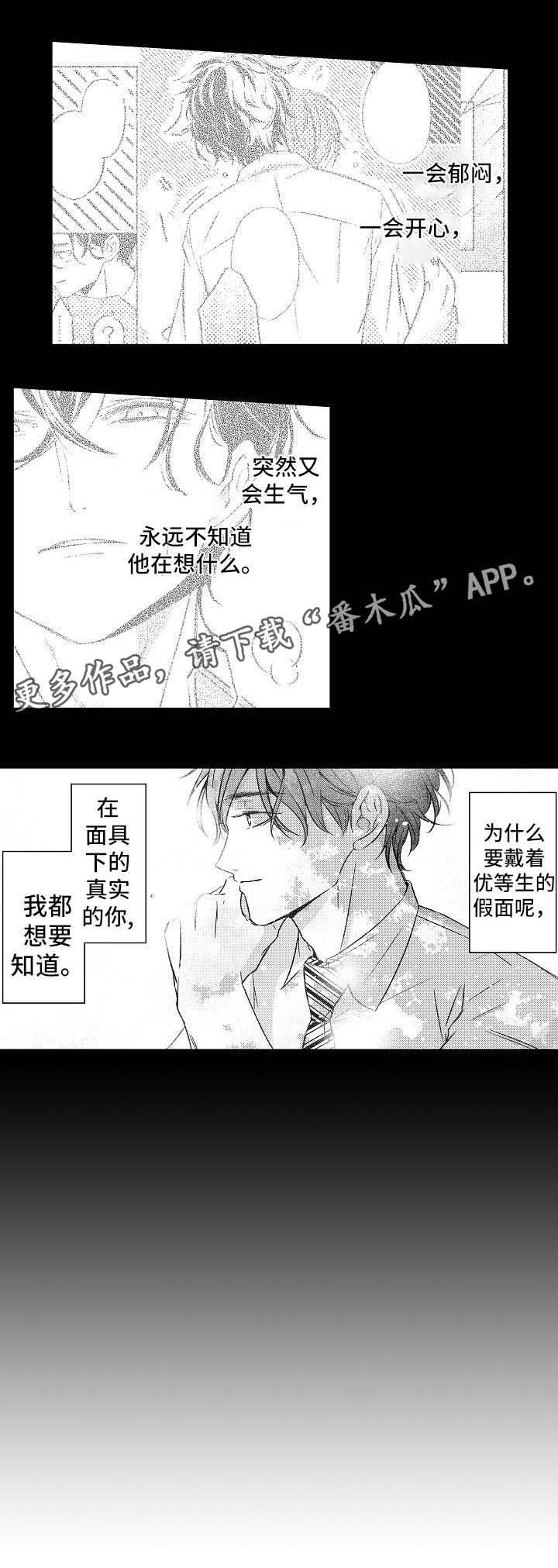 第9话11