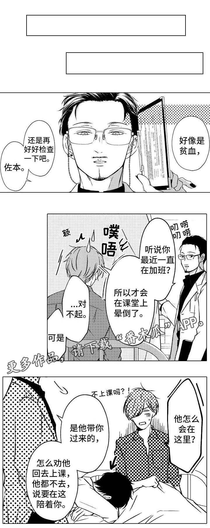 第9话6