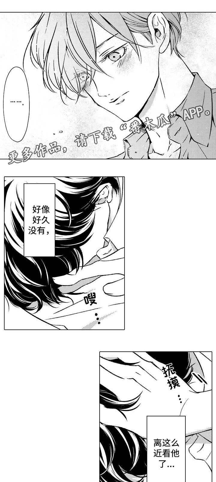 第9话8