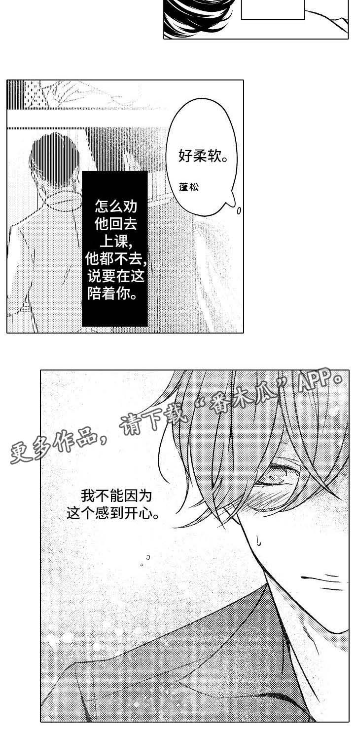 第9话9