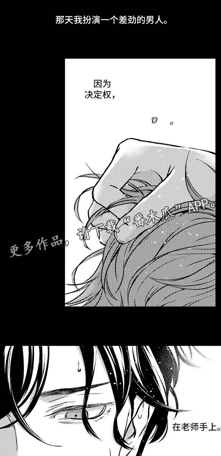 第8话0