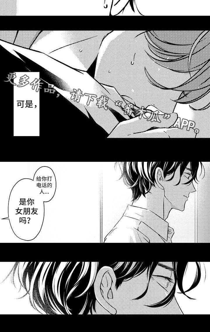 第8话1