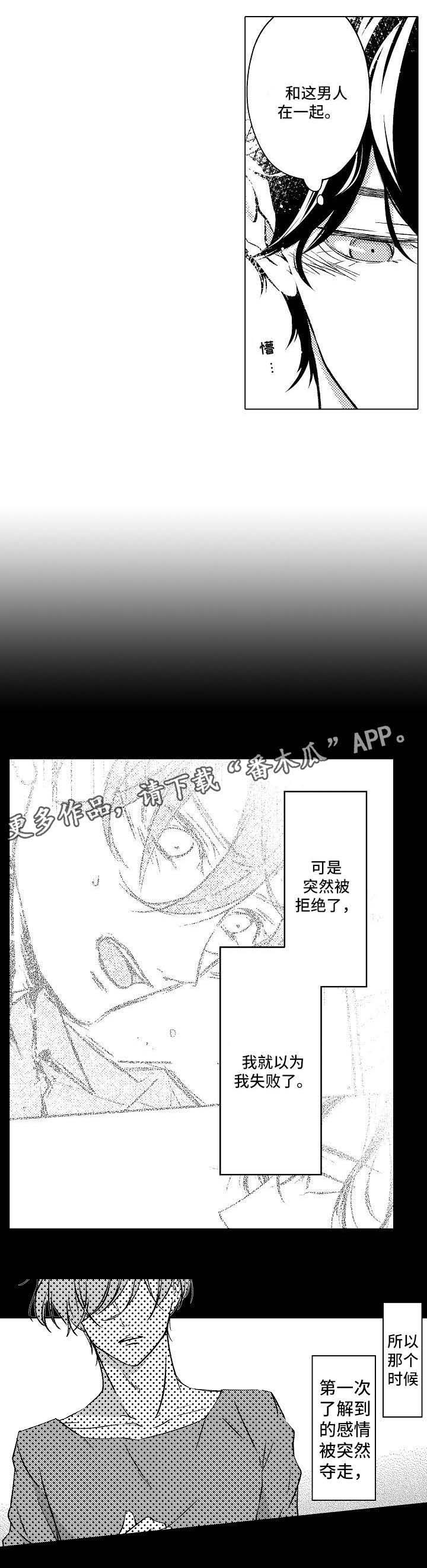 第8话4
