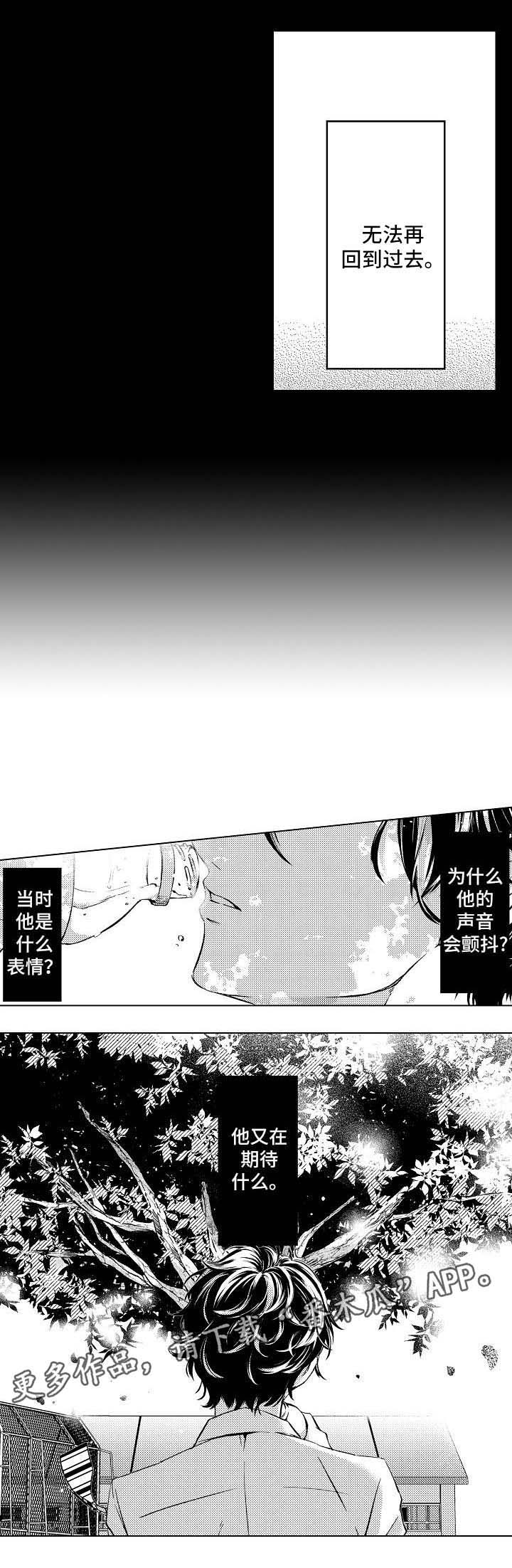 第8话5