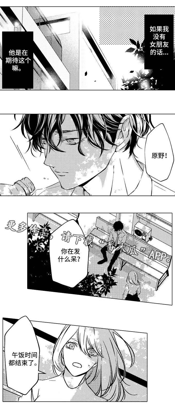 第8话6