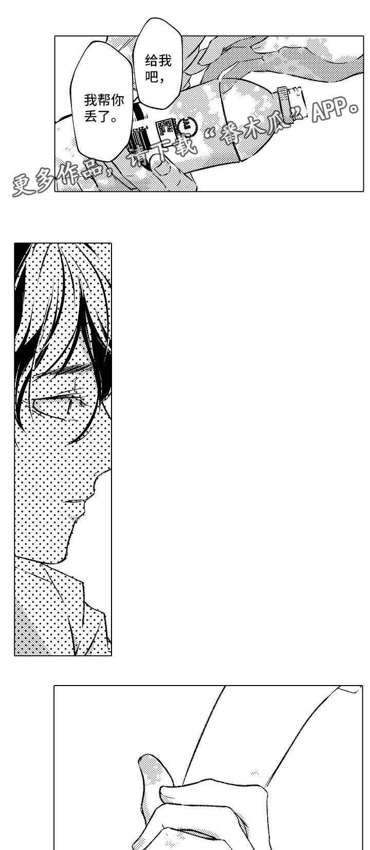 第8话7