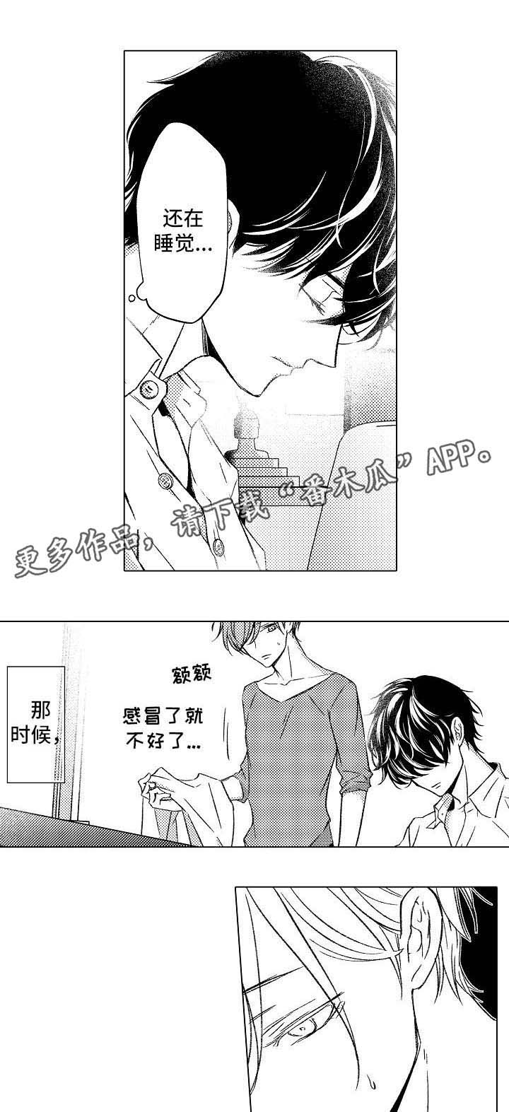第7话1