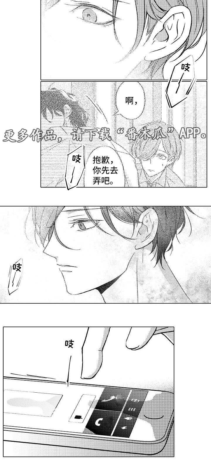 第7话4