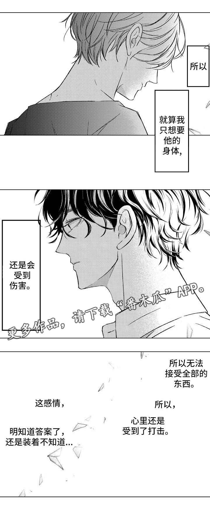 第7话9