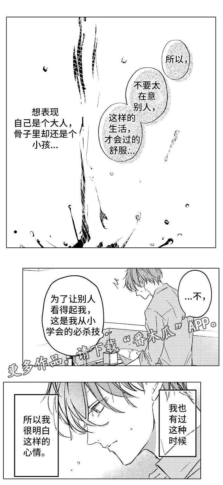 第6话2