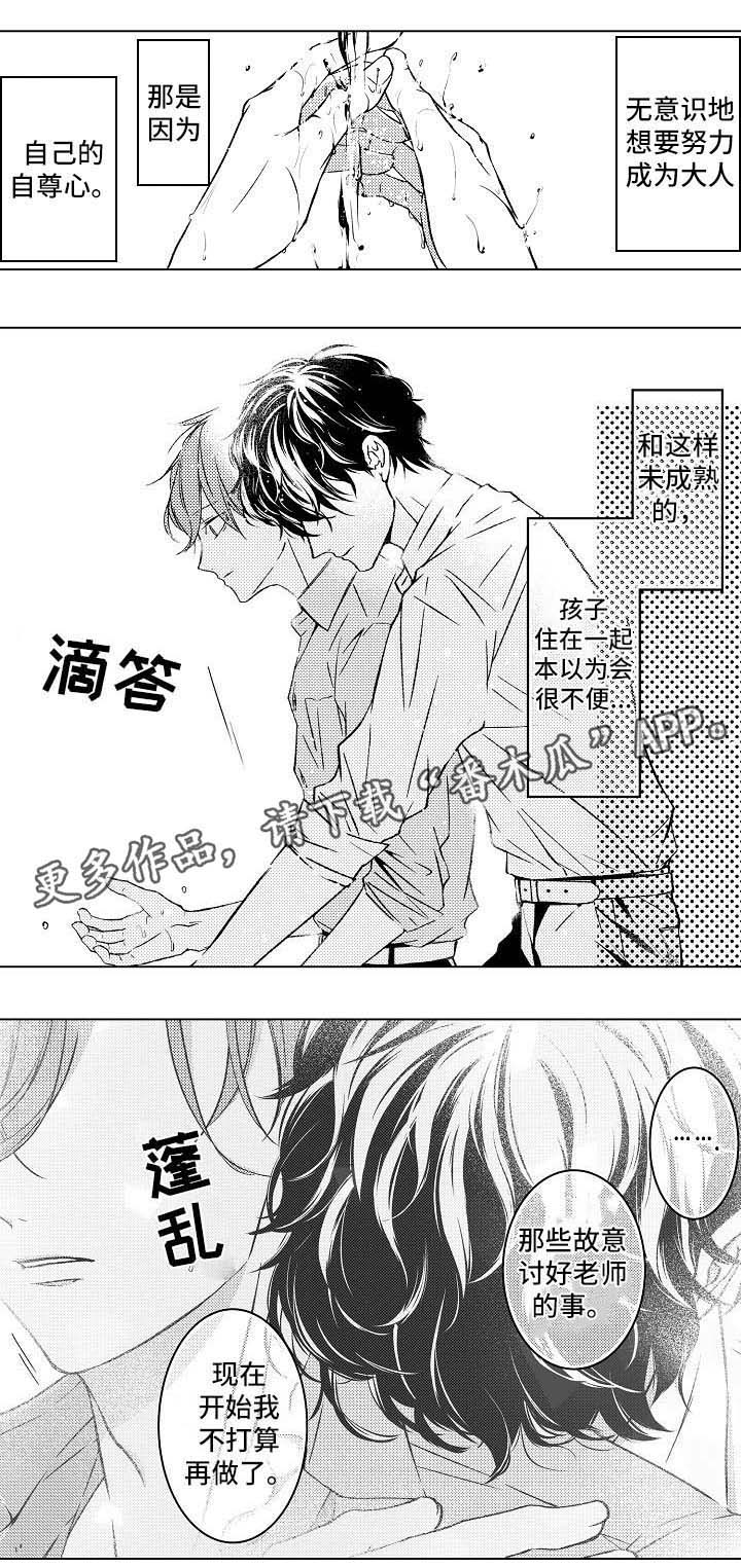 第6话3