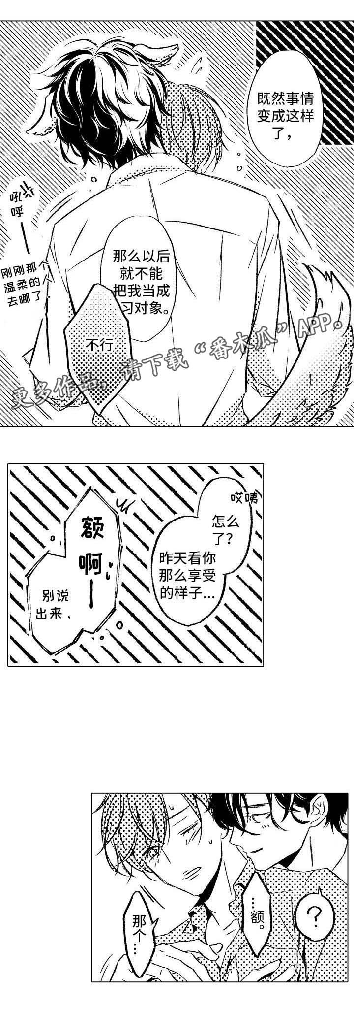 第6话5