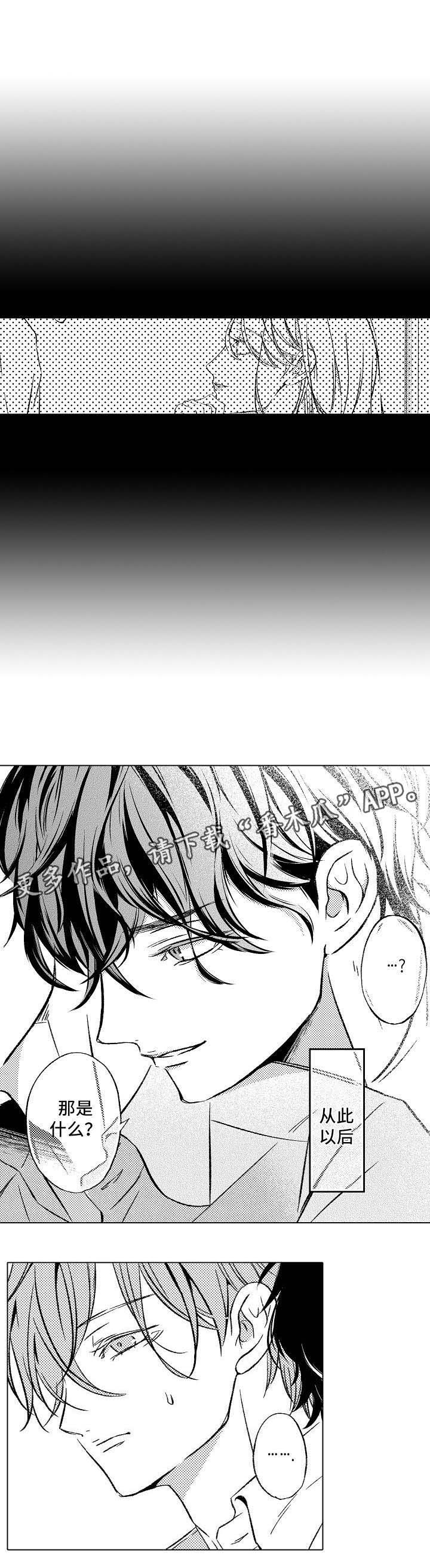 第6话6