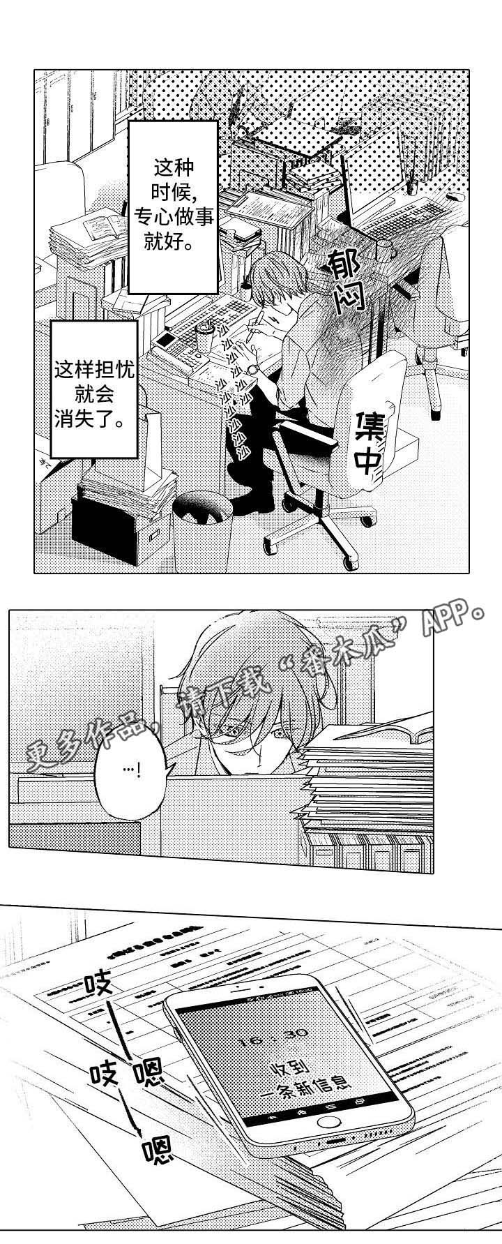 第5话0