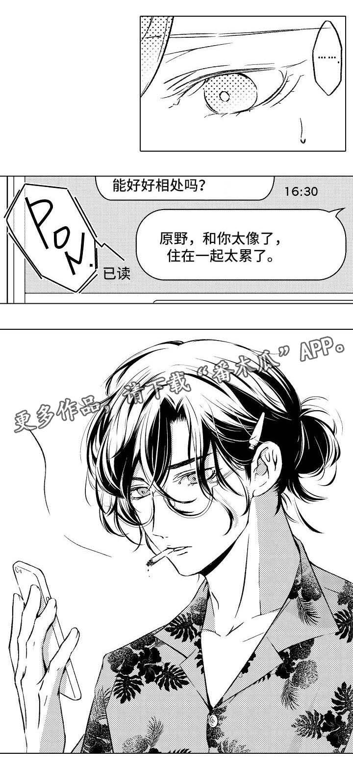 第5话2